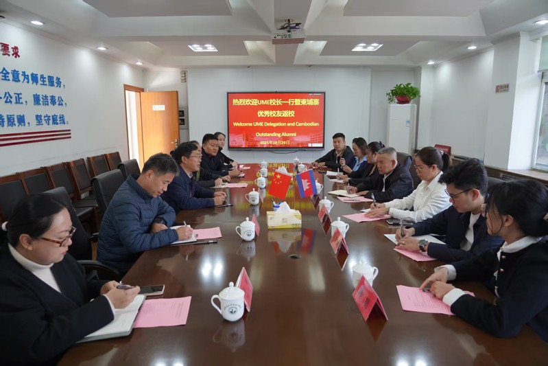 柬埔寨合作院校與留學生校友來校洽談